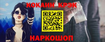мефедрон мука Старая Купавна