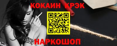 мефедрон мука Старая Купавна
