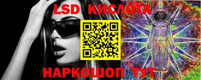 мефедрон мука Старая Купавна
