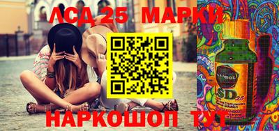 мефедрон мука Старая Купавна