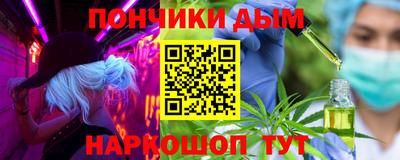 а пвп мука Ставрополь
