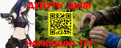 мефедрон мука Старая Купавна