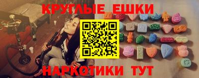 мефедрон мука Старая Купавна