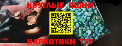мефедрон мука Старая Купавна