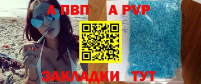 а пвп мука Ставрополь