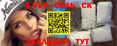 мефедрон мука Старая Купавна
