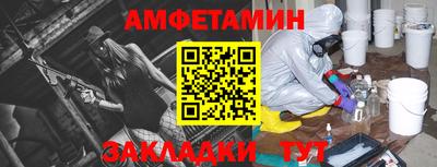 мефедрон мука Старая Купавна