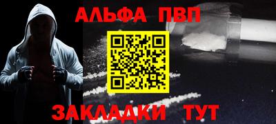 а пвп мука Ставрополь