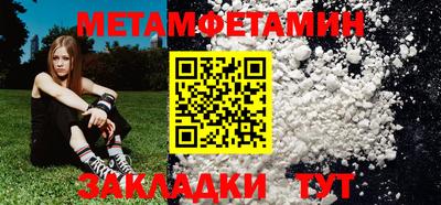 а пвп мука Ставрополь