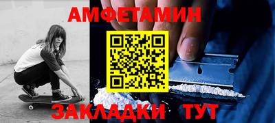 а пвп мука Ставрополь