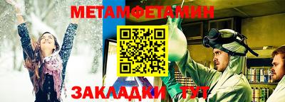 а пвп мука Ставрополь