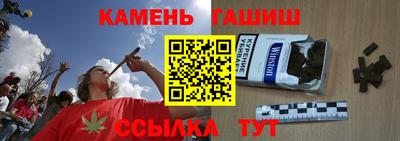 мефедрон мука Старая Купавна