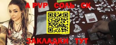 apvp Среднеуральск