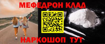 а пвп мука Ставрополь