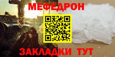 а пвп мука Ставрополь