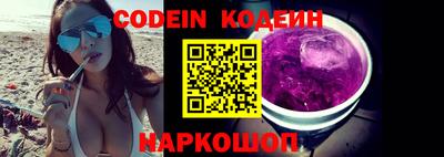 мефедрон мука Старая Купавна