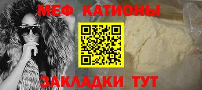 мефедрон мука Старая Купавна