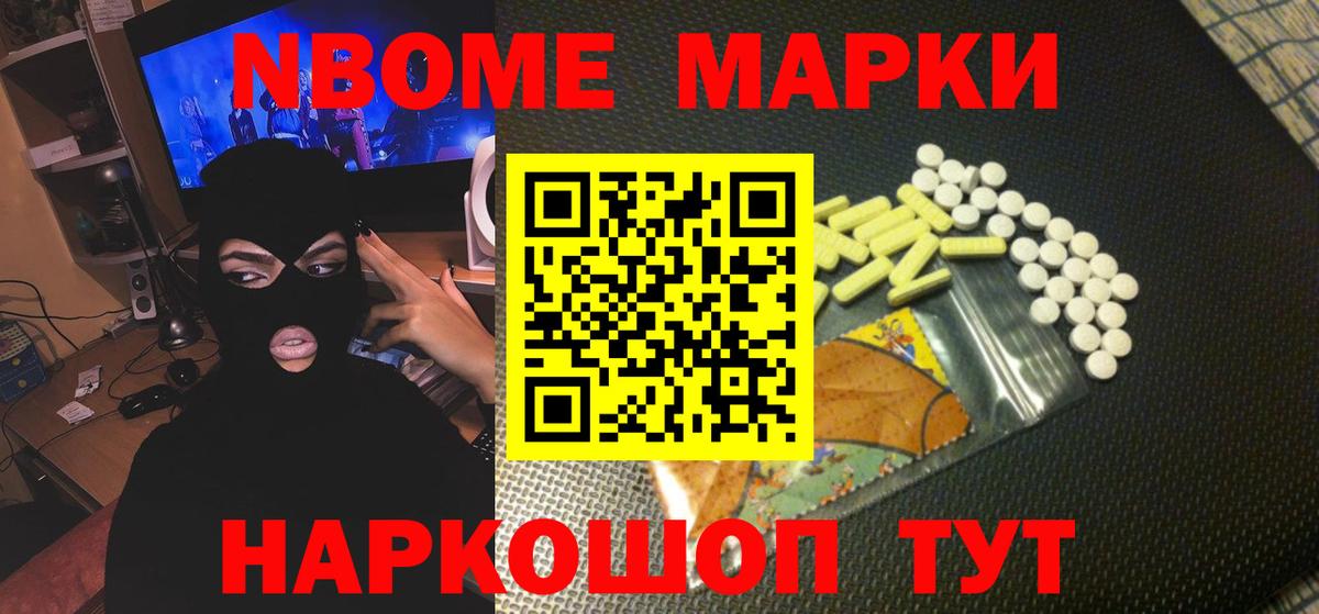 ЛСД экстази кислота Новосибирск