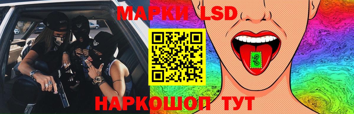 Бошки Шишки Новосибирск