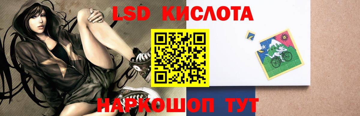 Новосибирск  Лсд 25 экстази ecstasy  Лсд 25 экстази кислота  Вход с VPN 