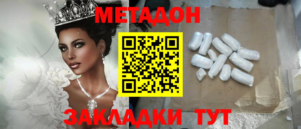 А ПВП СК кристаллы  COCAIN  MDMA  Как найти закладки?  Меф МЯУ МЯУ  LSD-25  Каннабис  Новосибирск  Меф кристаллы  Вход с VPN 