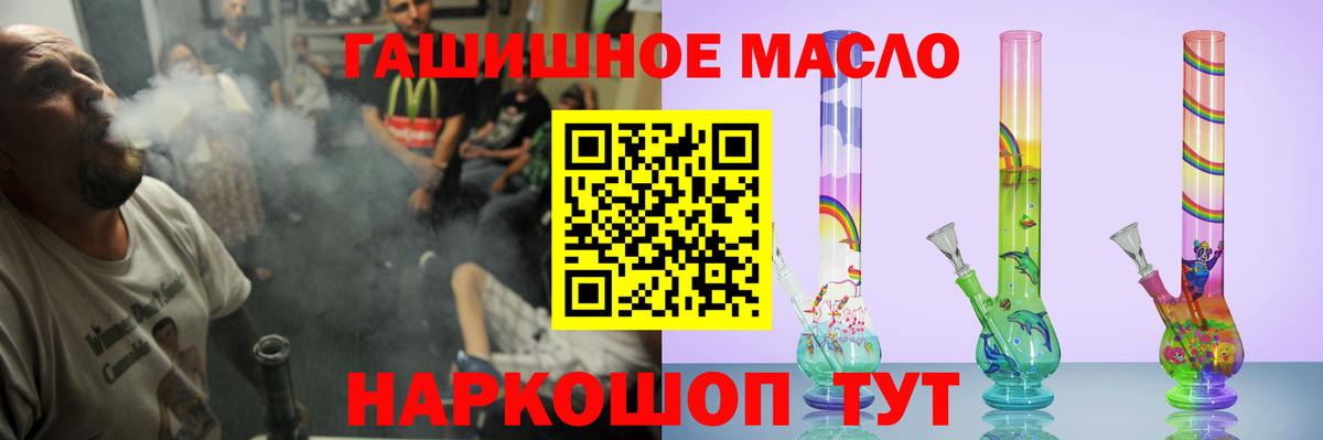 ТГК Wax  Вход с VPN  Новосибирск  ТГК концентрат 