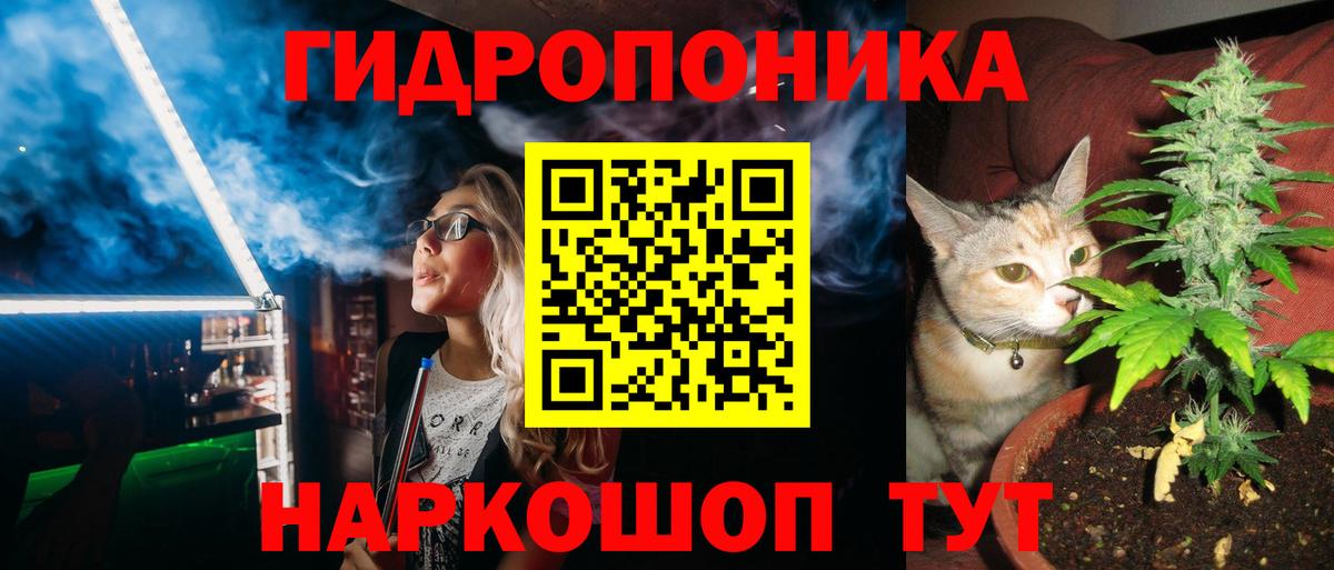 Шишки марихуана Bruce Banner  Вход с VPN  Новосибирск  Шишки марихуана MAZAR  Каннабис планчик 